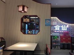 -南门食仙·手工福州菜(南门兜店)