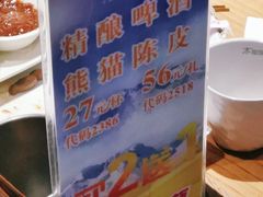 -木屋烧烤(坂田天安云谷店)