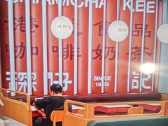 -香港深仔记茶餐厅(东门店)