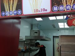 -千禧炸串(明瓦廊店)