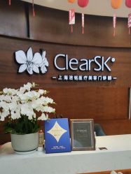 -洁铭新加坡医美