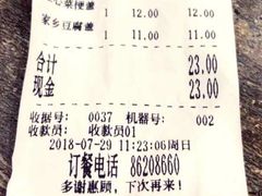 -老南昌粉面馆(绳金塔店)
