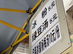 菜单-胖哥家藏菜(护国路店)