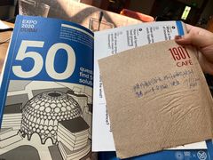 -1901 Cafe(西四店)