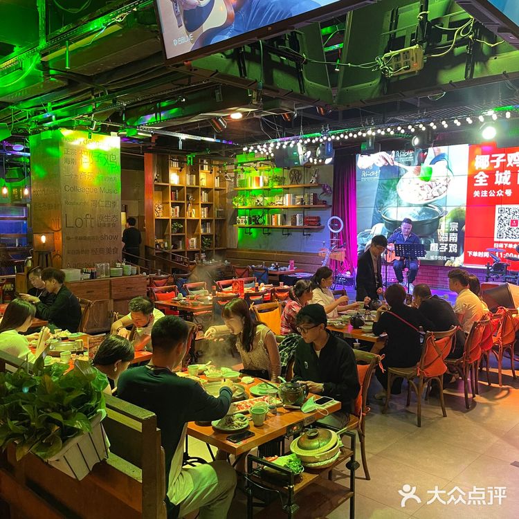 珠海探店｜同仁四季椰子鸡