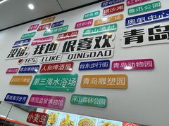 -人和啤酒屋海鲜大排档(营口路店)
