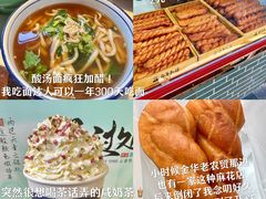 -凯鸽酒楼(大同振兴街店)