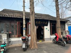 -吾介小籠館
