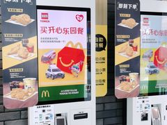 -麦当劳(海洋城店)