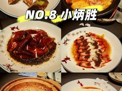 -小炳胜(卓悦中心店)