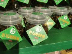 -東茅街茶馆