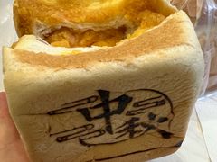 -银座仁志川·生吐司专门店(香港广场店)