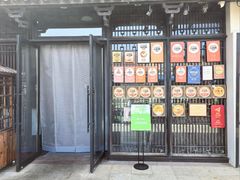 -重八牛府(花乡奥莱店)