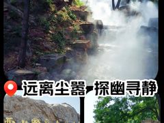 -北京西山国家森林公园