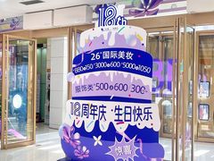 -金鹰购物中心(高新店)