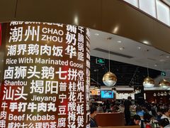 -潮界(虹桥新天地店)