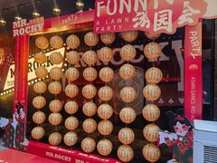 -MR.ROCKY洛奇先生·西餐&酒吧(琶醍店)