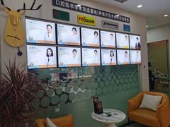 -德标艾诺口腔(敦化路店)