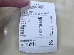 -凤张螺蛳粉·爽口粉(跃进路总店)