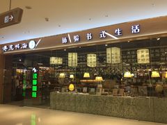 -博览书店(越秀悦汇天地店)