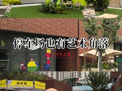 -上海浦东嘉里大酒店