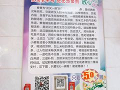 -斌斌鲜鱼糊汤粉(粮道街店)