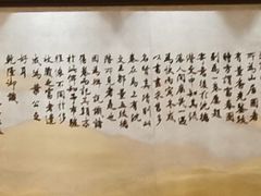 -杭州花家山庄