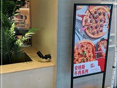 -乐凯撒披萨(欢乐颂购物中心店)