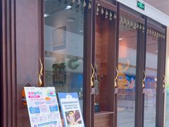 -菩泰·泰式草本按摩SPA(武汉新天地南馆店)