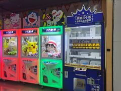 -大玩家超乐场(万达广场苏州吴中店)