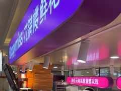 -HappyMiss花满楼·鲜花饼·鲜花茶·伴手礼(上海环球港店)
