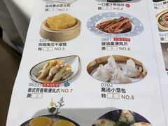-名盈轩酒家·手工茶点·16年经典粤菜(新一城店)