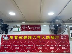 -汤氏美食台山水步特色黄鳝饭(龙津东路店)