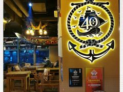 -40+精酿啤酒俱乐部(国投财富广场店)