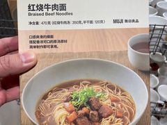 -MUJI无印良品(北国先天下店)