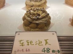 -LING 法式甜品(茂名北路店)