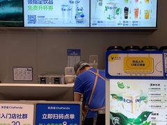 -茶百道(文冲沃尔玛店)