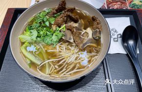 Zi Jing Steak Noodles