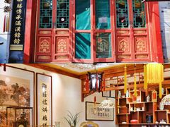 -富华斋饽饽铺·宫廷糕点·伴手礼(护国新天地店)