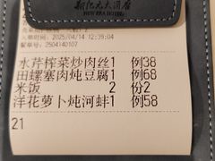 -满江红四季餐厅 · 国家五钻级酒家(新纪元大酒店店)