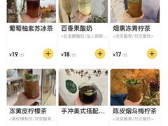 -野草莓自由市场