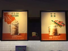 -星巴克(济南丁豪广场店)