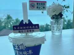 -不仔客海鲜·烧烤·270度海景餐厅(大东海店)