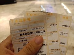 -金逸影城(广州海珠城激光IMAX店)