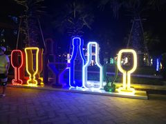 -三亚海昌梦幻海洋不夜城