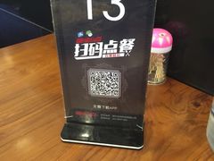 -四方面荘(常丰花园店)