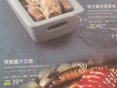 菜单-避风塘·老港味餐厅(虹口龙之梦店)