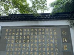 -孔氏南宗家庙