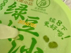 -糕材生•糕点•生日蛋糕(兴华街店)