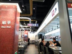 -敏华冰厅(平安金融中心店)